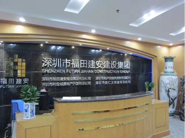 <b>建安建設(shè)集團(tuán)引進(jìn)魯班長人臉識別考勤管理系
