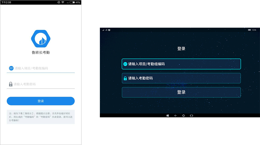 建筑工地的考勤和定期會(huì)議以及檔案管理制度