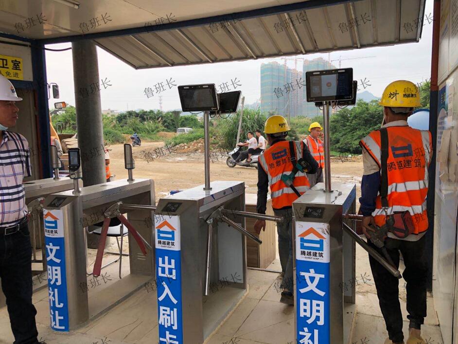 建筑工地人臉識(shí)別系統(tǒng)