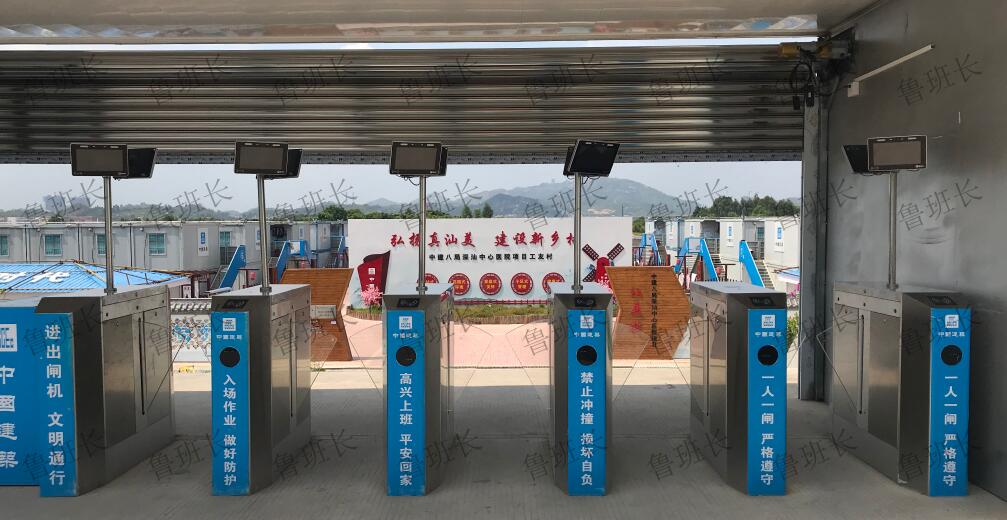 工地人臉識(shí)別門(mén)禁閘機(jī)