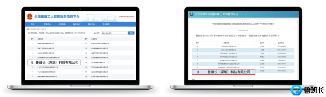 <b>智慧工地實(shí)名制管理系統(tǒng)的各項(xiàng)功能簡(jiǎn)析</b>