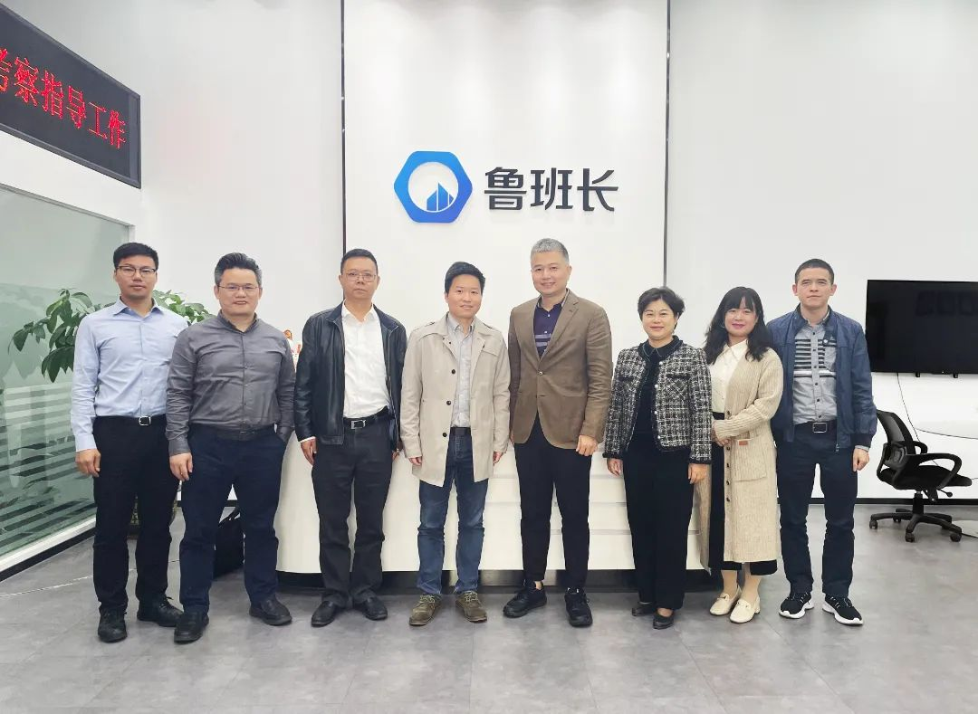 佛山市南海區(qū)工商業(yè)聯(lián)合會(huì)領(lǐng)導(dǎo)蒞臨魯班長考察調(diào)研