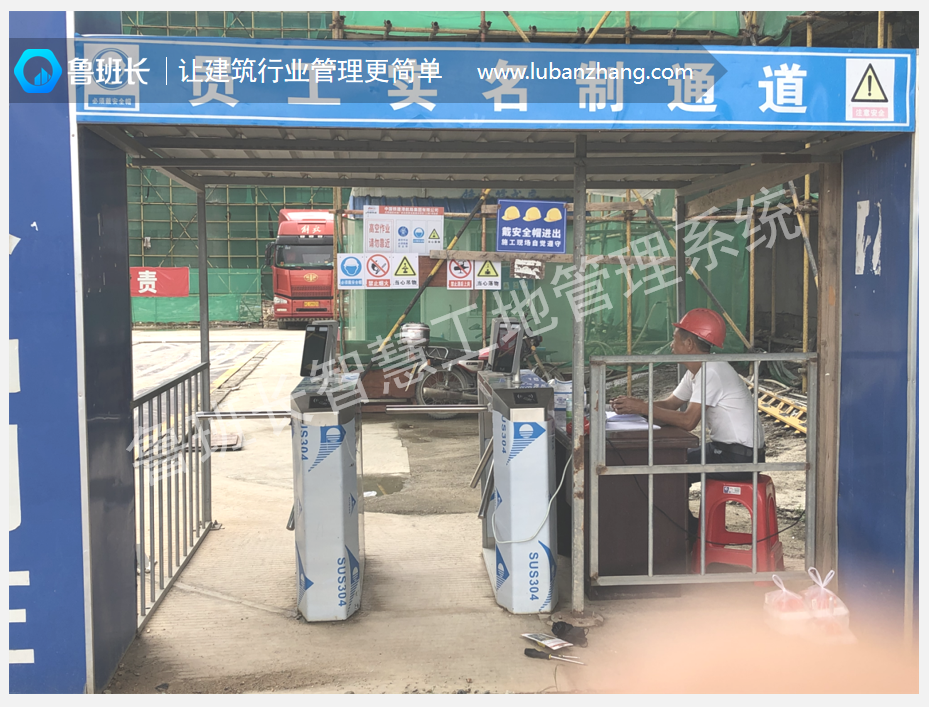 建筑勞務(wù)改革如火如荼，廣東省工程建設(shè)擬全面推行“用工實(shí)名制”！