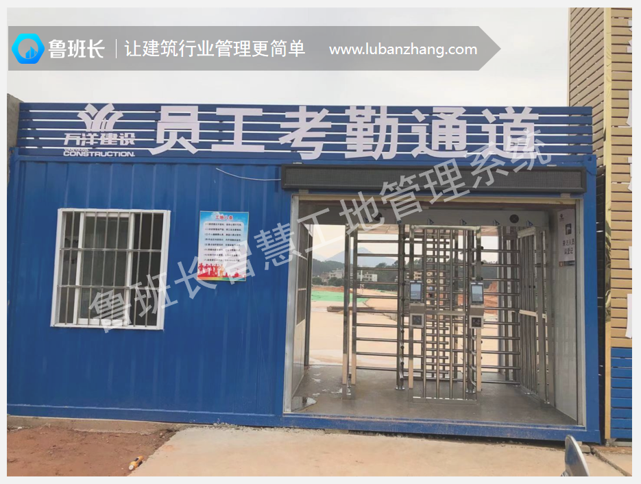 建筑工地實名制考勤機如何接入政府監(jiān)管平臺