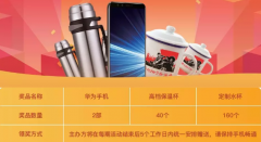 <b>魯班長給工友們送福利啦，打卡就能拿獎，快，趕緊報名！</b>