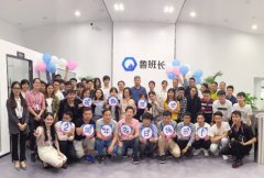 魯班長兩歲啦丨砥礪奮進正當時，未來，我們繼續(xù)騰飛