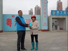 建筑工人實(shí)名制考勤--魯班長工地考勤有獎(jiǎng)活動(dòng)完美收官！