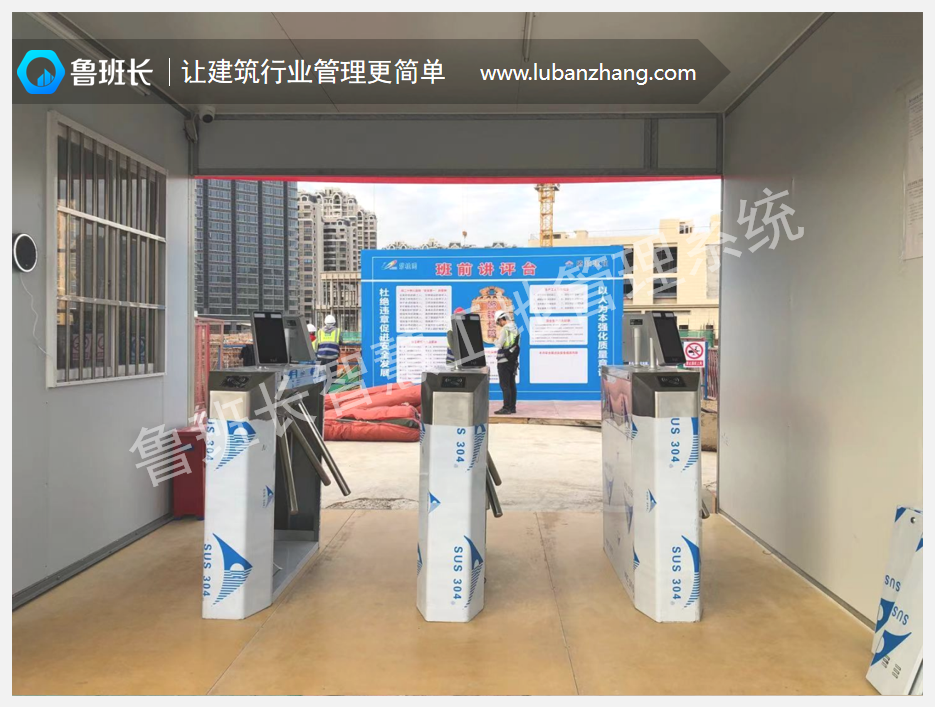 工地門(mén)禁閘機(jī)