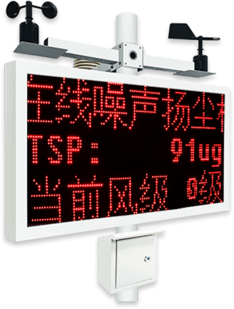 工地?fù)P塵監(jiān)測(cè)標(biāo)準(zhǔn)不懂？這篇教會(huì)你