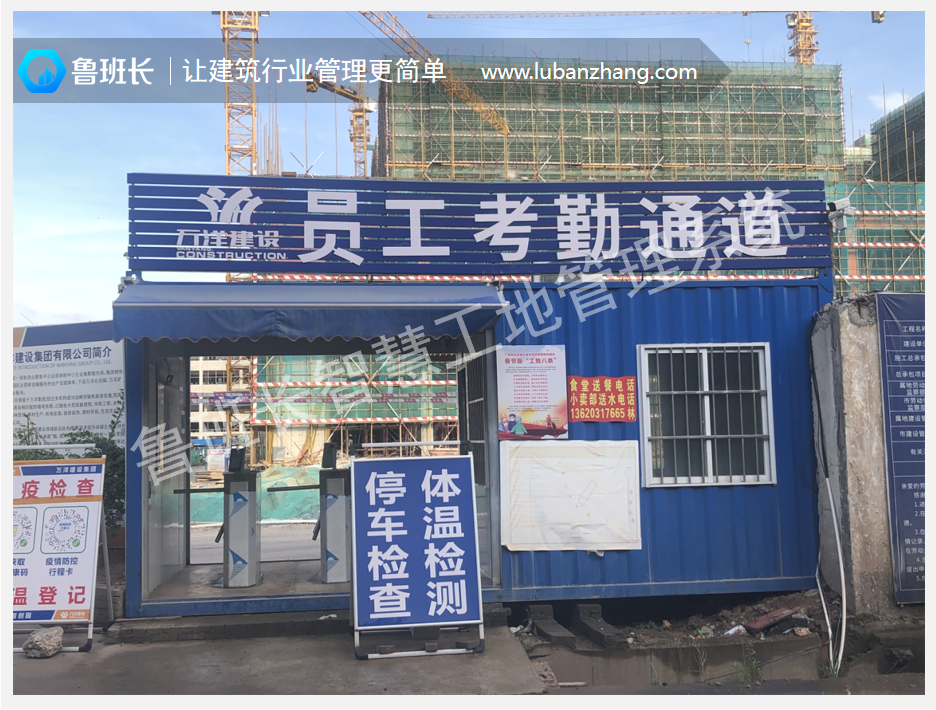 工地人臉識別考勤保障工人權(quán)益新路徑